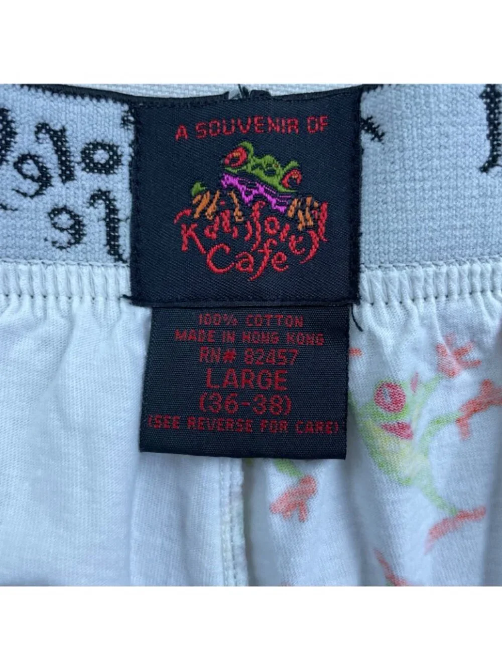 NEW VTG Rainforest Cafe Men's Tree Frogs All-Over Boxer Shorts • Large